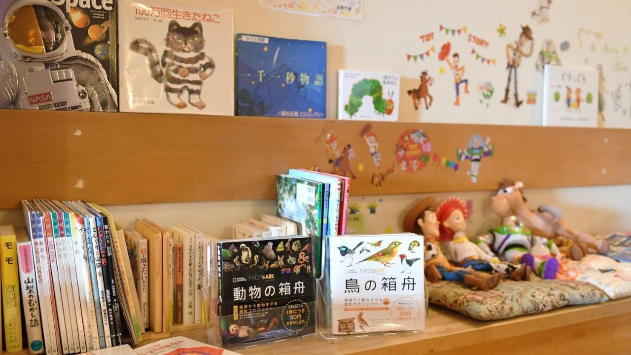广隆酒店 传统日式旅馆