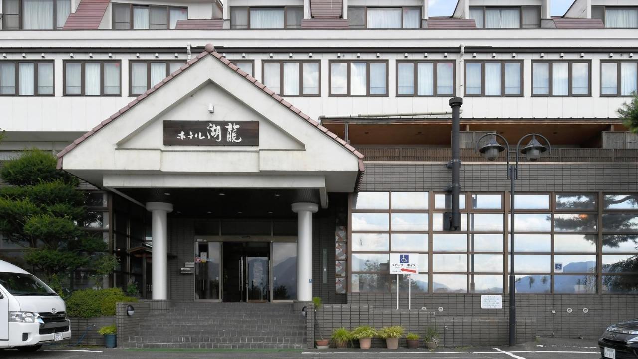 广隆酒店 3* 富士河口湖