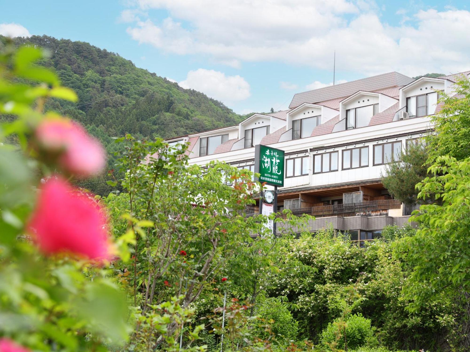 Koryu Ryokan 3*